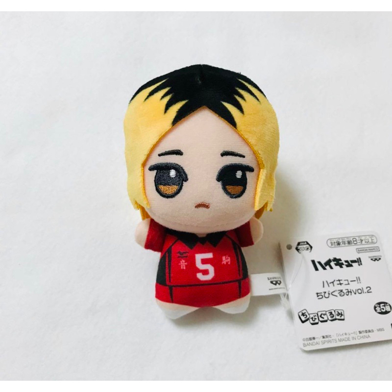 (Official) Chibigurumi Kenma Haikyuu | Shopee Malaysia