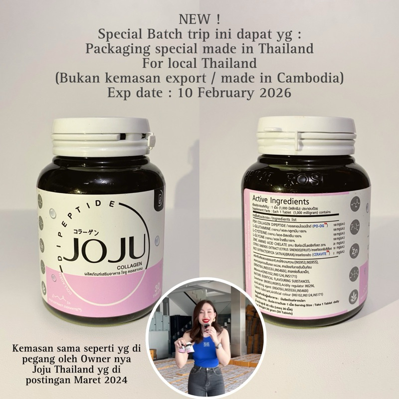 [NEW Pack 2024] PRIMEROSE JOJU COLLAGEN THAILAND EXPORT PACKAGING NEW ...