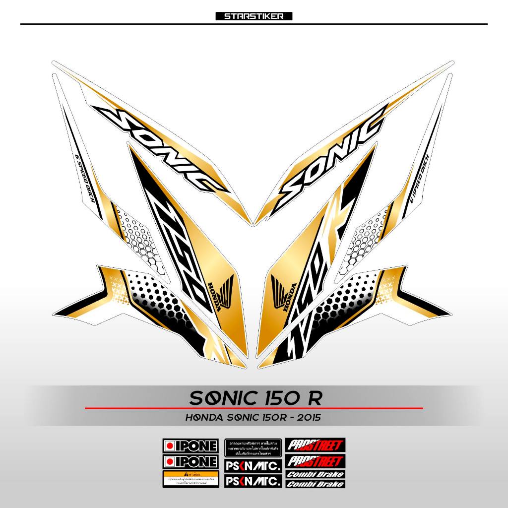 STRIPING SONIC 150 R MOTIF 7/ STICKER SONIC150R / HONDA SONIC 150R ...