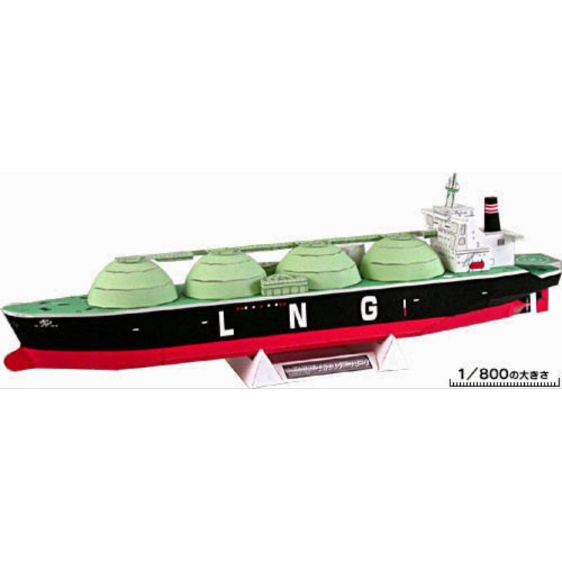 Papercraft Pattern Sheet tanker LNG Scale 1800 (PWB) Shopee Malaysia