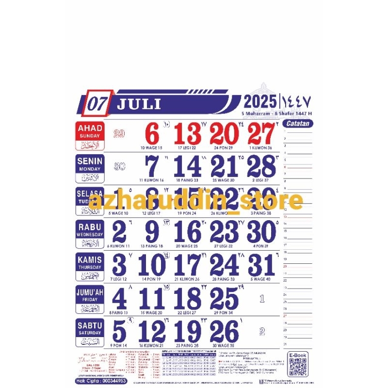 Wall Calendar 2025 Holy Tower Latest Design Large Numbers 1 Sheet 1