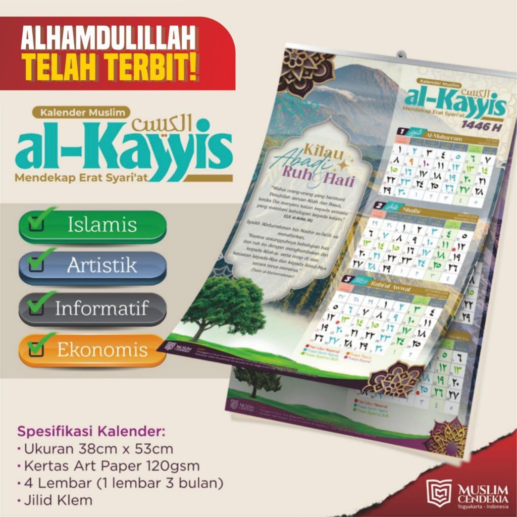 Muslim Hijri Calendar 1446 H Hijriyah 2024 2025 Al Kayyis Shopee Malaysia