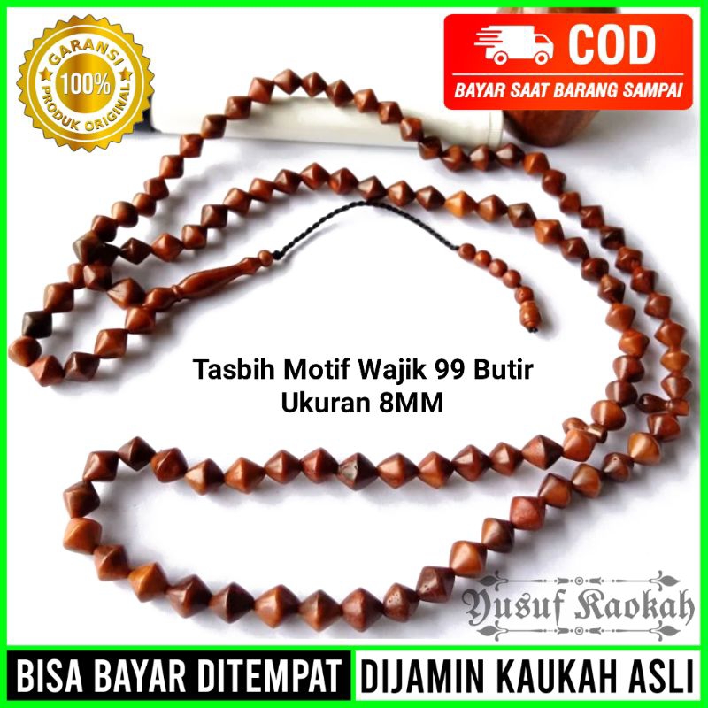 Wooden Rosary Kokka Kaokah Kaukah Kaoka Koka Kokah Genuine 100% ...