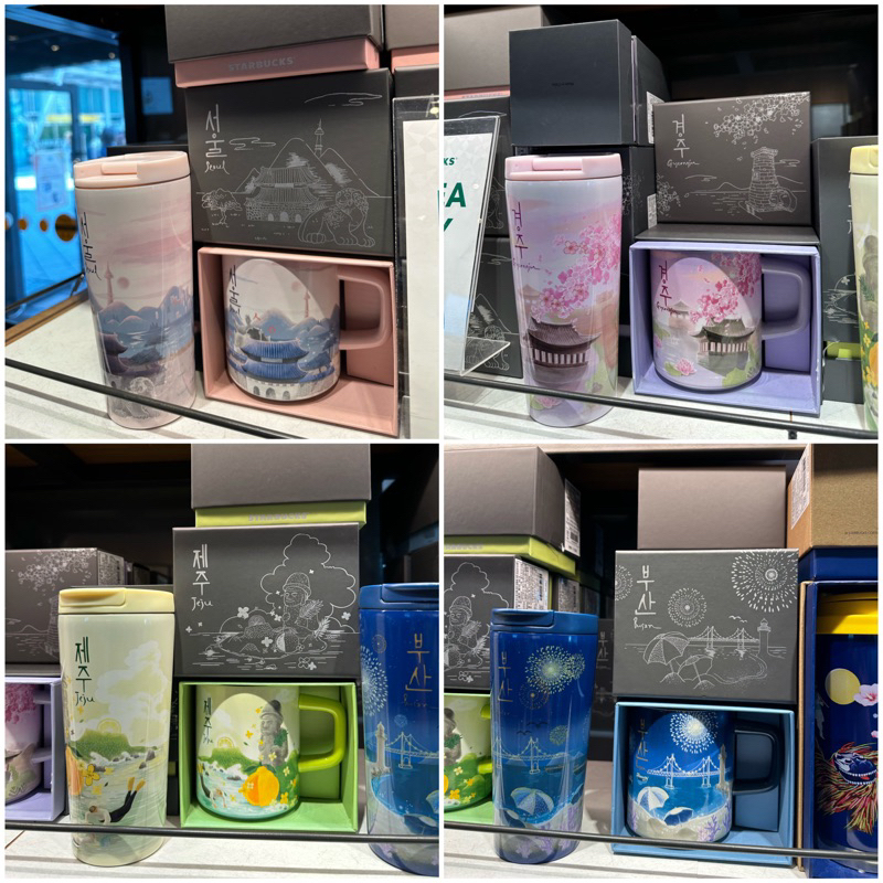 Tumbler Starbucks Korea City Series Seoul Gyeongju Busan Jeju 355ml