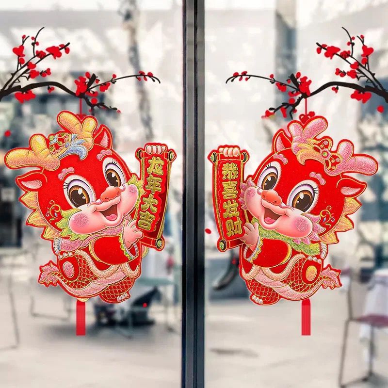 ampao chinese new year