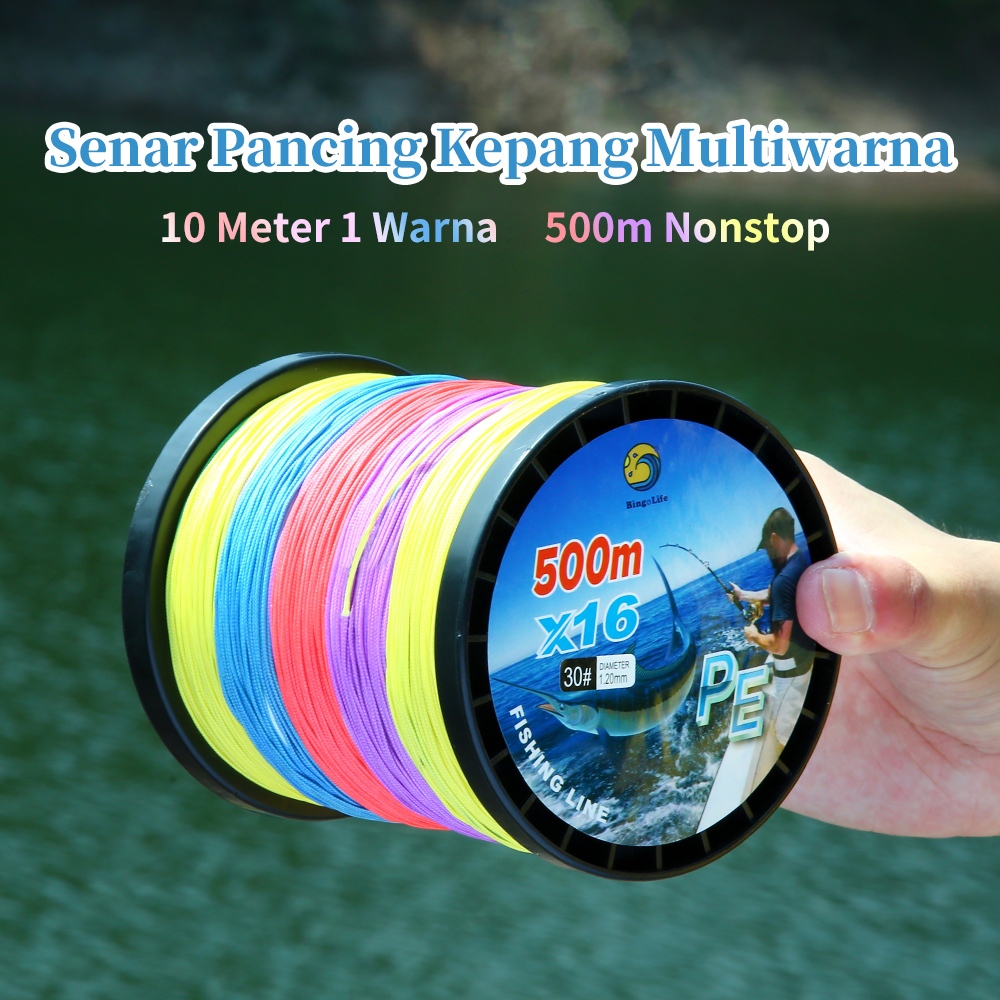 Pe Braided Yarn 500m x16x12 Multicolored Braided String Strong Fishing ...