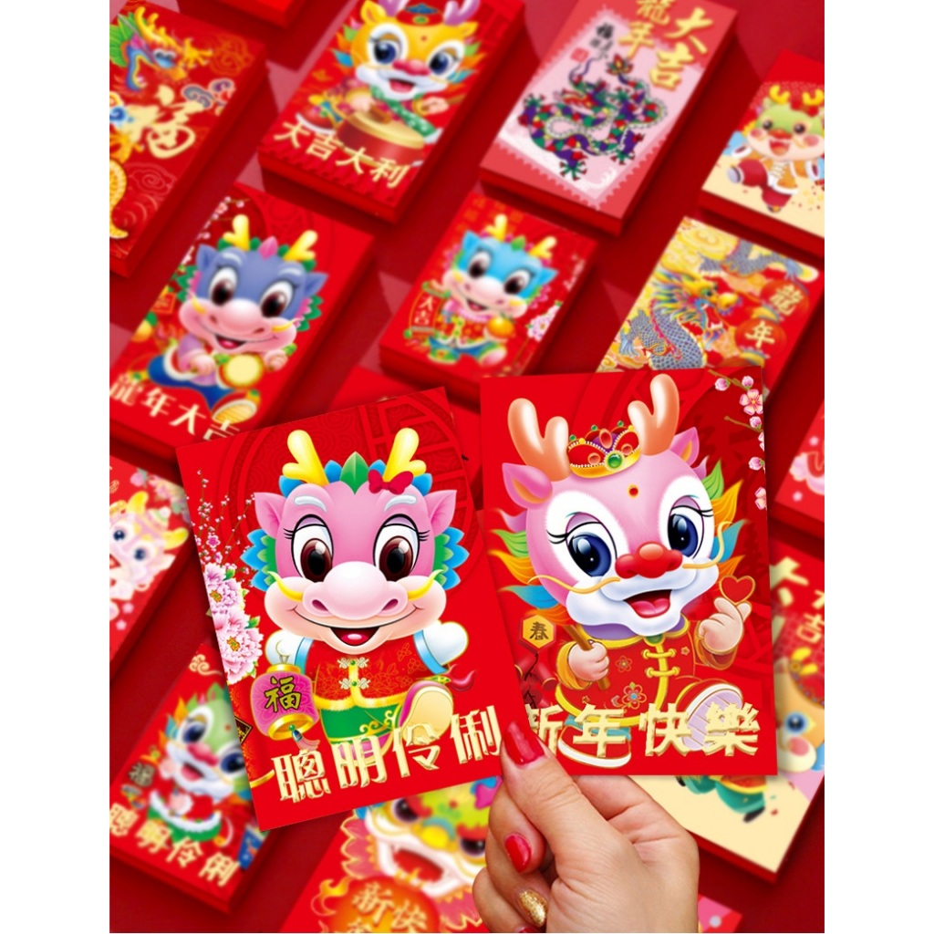 (6pc/pack) Chinese New Year Angpau 2024/dragon Angpao 2024 | Year Of ...