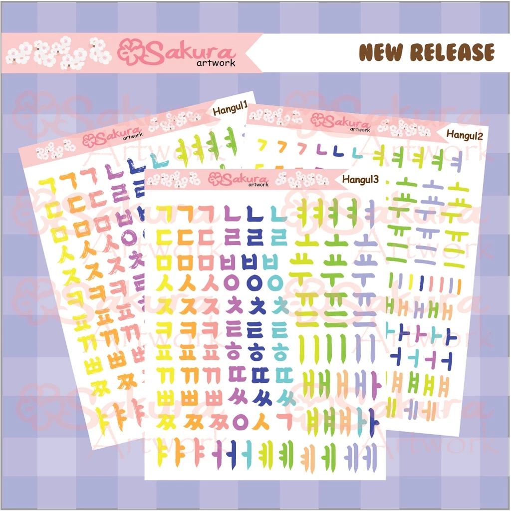 Sakura ARTWORK Hangul Alphabet Sticker Sheet/Kiss Cut Letter Sticker ...