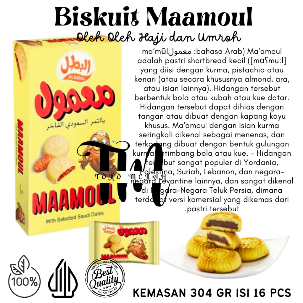 Maamoul Date Biscuit By UMRAH | Shopee Malaysia