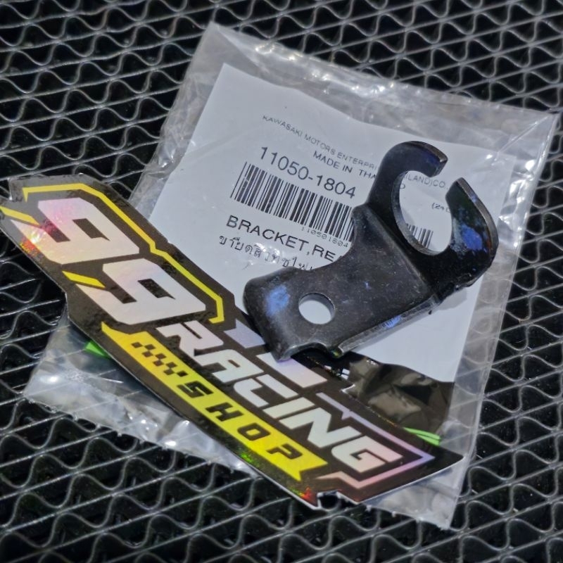 Ninja RR OLD New Original Rear Brake Switch Bracket Bracket | Shopee ...