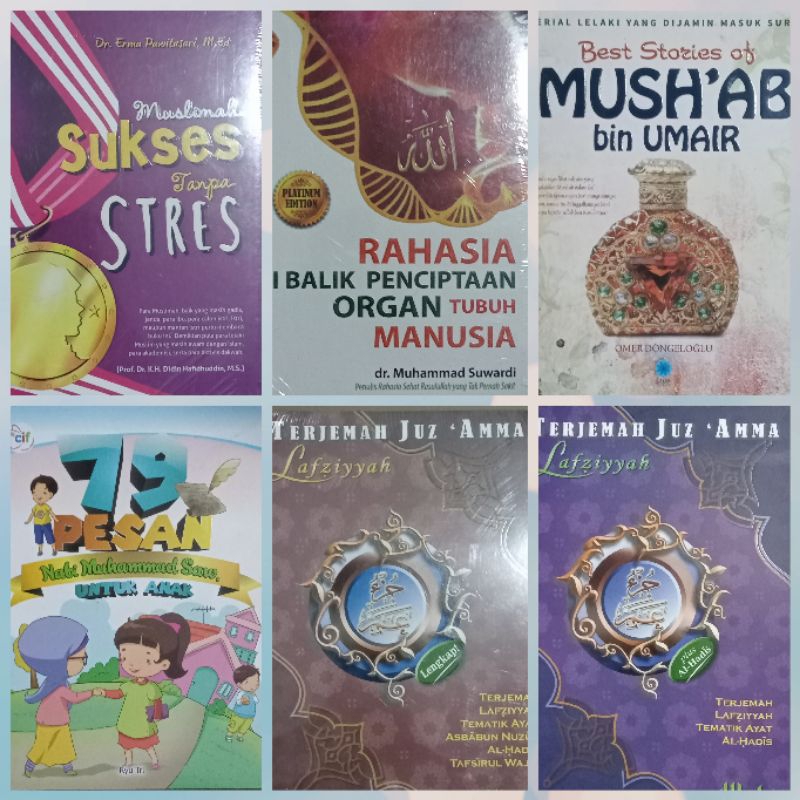 NABI Islamic Religious Book 79 Messages Of Prophet Muhammad Saw, Muslim ...