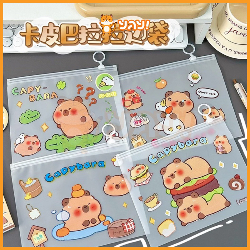 YAY! CAPYBARA Character Zip Lock Pouch Capybara Zip Lock Pouch ...