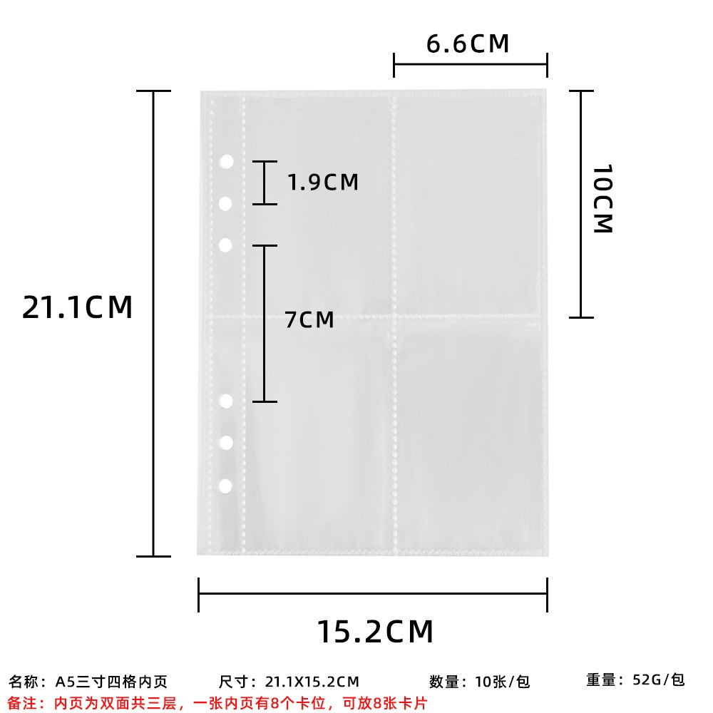Lot De 5 Pochettes A4 Pour Cartes De Visite - Transparentes, 4 Trous, 10 Feuilles Mobiles Par Pochette - Étancher, Pour Rangement Documents, Cartes, Photos