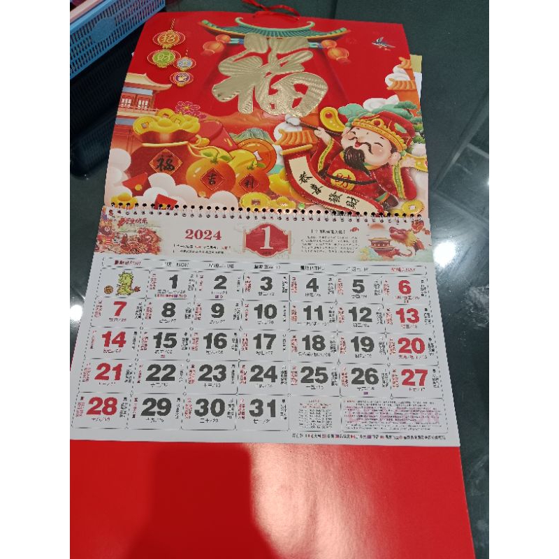 Calendar 2024 | Shopee Malaysia