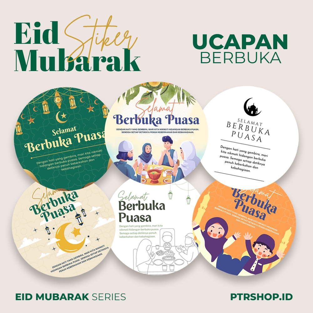 Seal STICKER LABEL BOX PACKAGING IFTAR \ EID MUBARAK \ EID UL FITRI ...