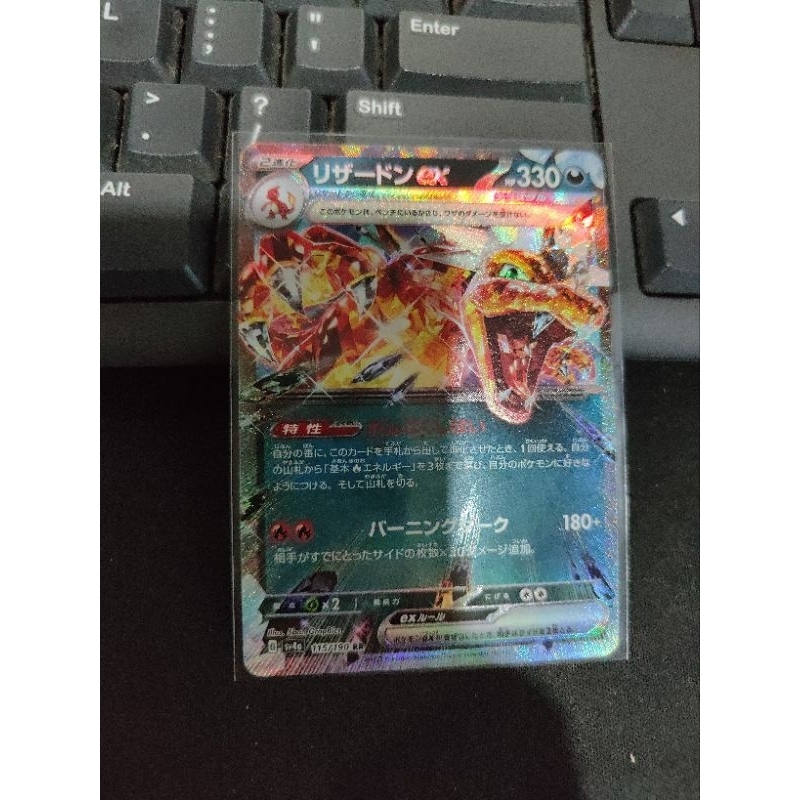 Pokemon charizard ex rr sv4a japan Original Card | Shopee Malaysia