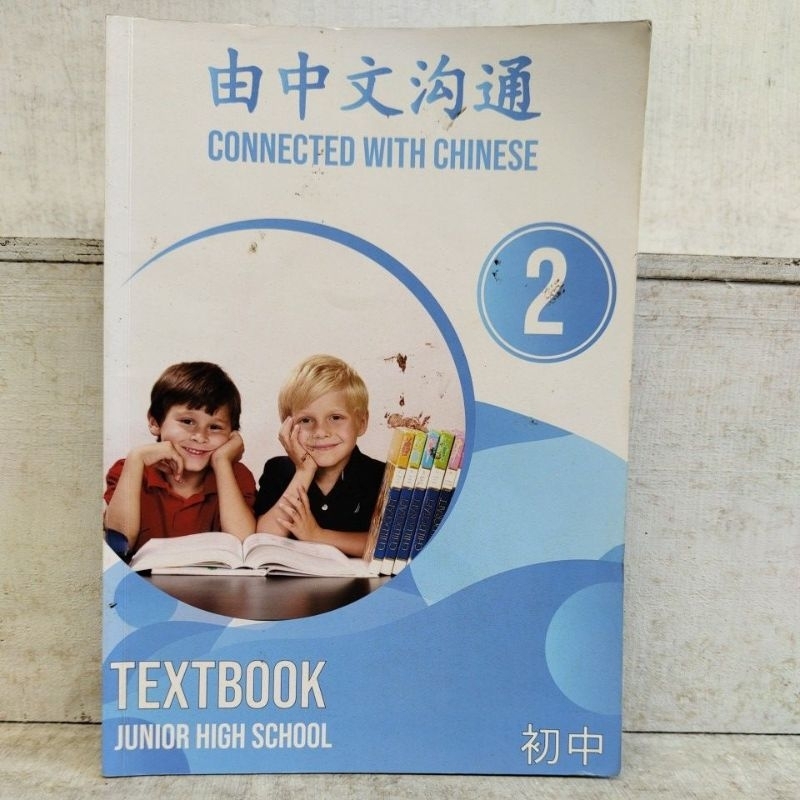 Connected with Chinese 2:textbook | Shopee Malaysia