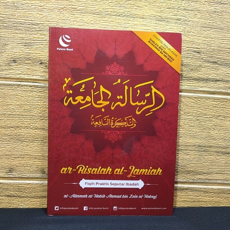 Translation of Ar Risalah Al Jami'ah jamiah accompanied by Arabic text ...