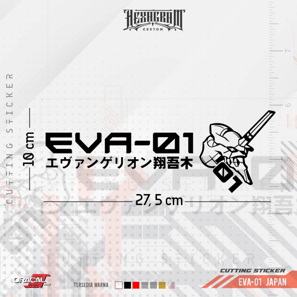 Cutting Sticker EVA-01 Japanese | Sticker Cutting EVA-01 Japanese Right ...