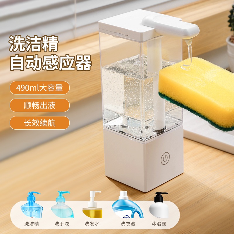 MESIN Automatic sensor liquid detergent kitchen dishwasher hand washing ...
