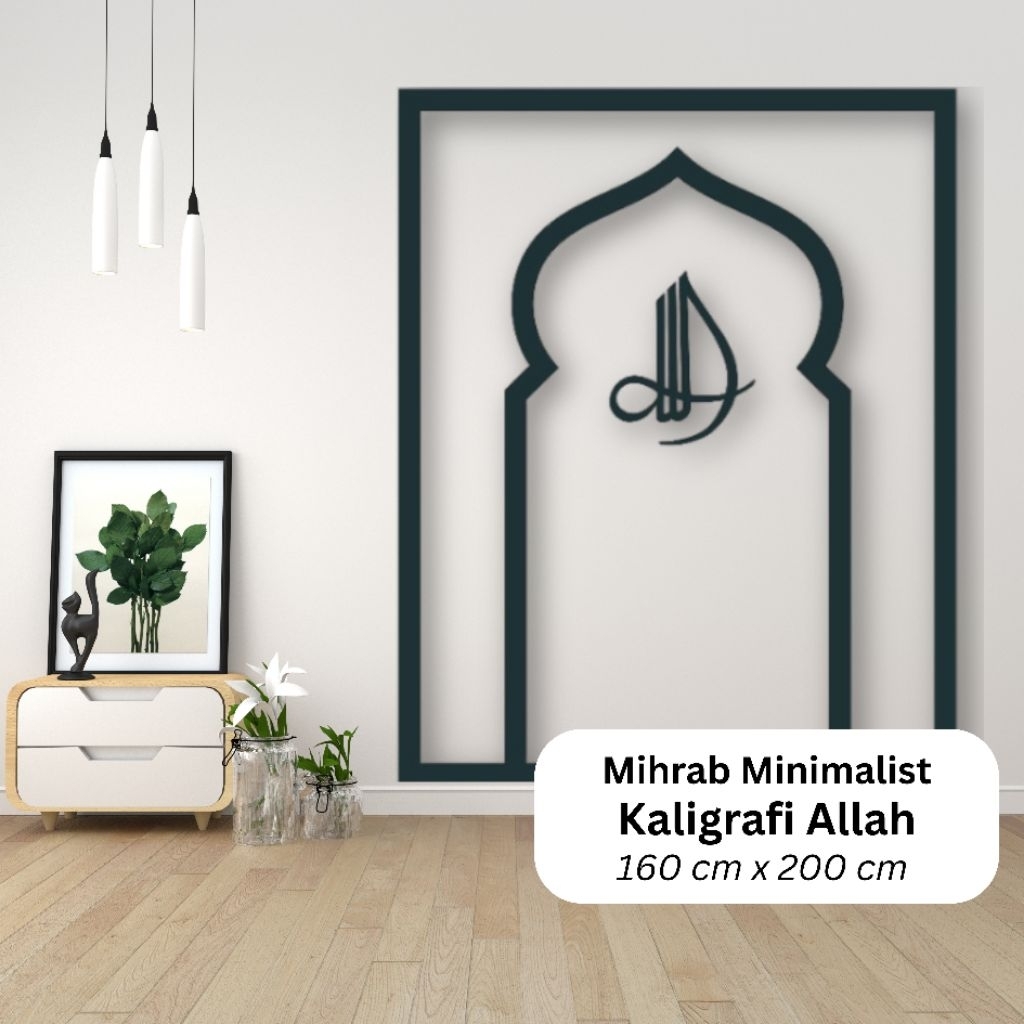 Mihrab Prayer Room Minimalist Home Decoration Allah Curved Size 160 x ...