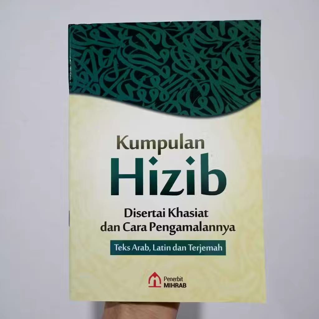 HIZIB COLLECTION - Accompanied by the Benefits and How to Practice ...