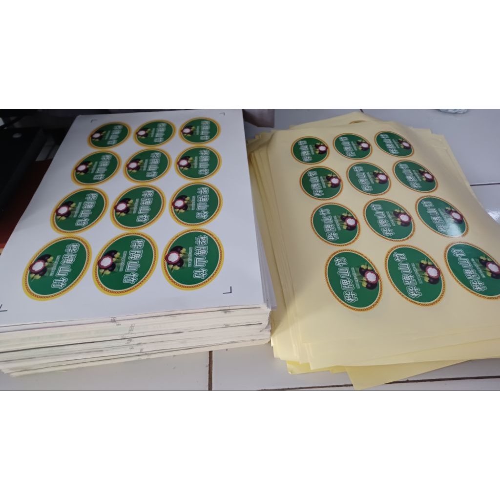 PRINT OFFSET KROMO STICKERS, PACKAGING LABEL STICKERS (1 RIM 500 SHEETS ...