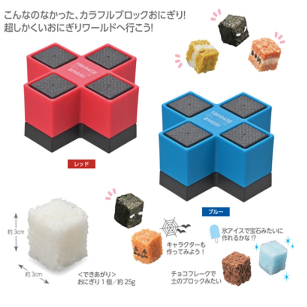 Block Rice Balls Maker Onigiri Maker Lego Rice Ball Onigiri Mold - Lego ...