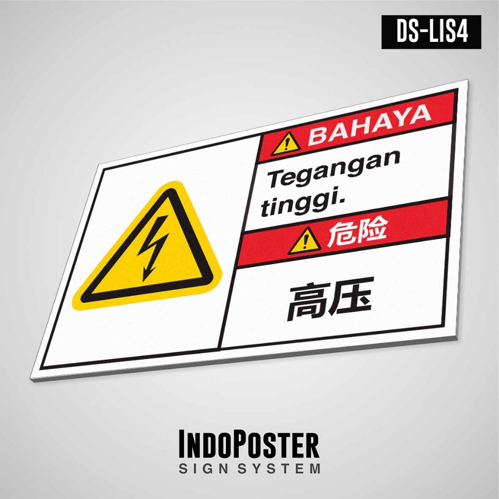 Pvc Safety Sign K3 Work Safety Sign Standard ANSI ISO Bilingual China ...