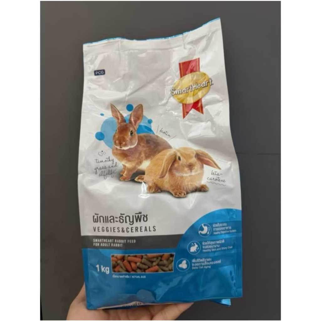Smart Heart Rabbit 1 kg | Shopee Malaysia