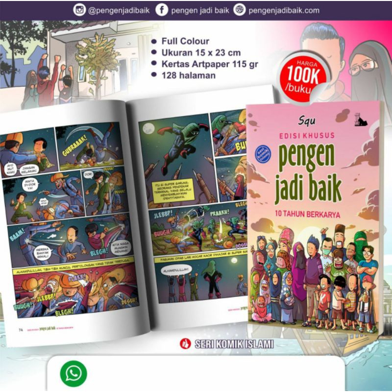 Comic PJB 10 YEARS OF DIARRHEA SPECIAL EDITION / Squ Comic Wants to Be ...