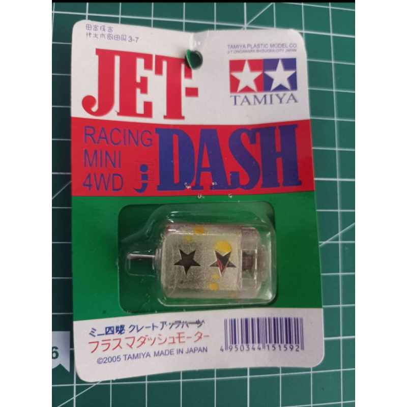 Dynamo Tamiya jet Dash Motor Rep big head | Shopee Malaysia