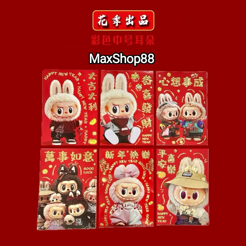 Angpao Labubu Premium Viral 2025 Angpao Chinese New Year Labubu New Id 11134207 7rasb