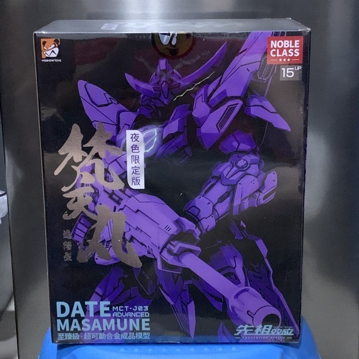 Moshow Date Masamune Black Limited Edition 1/72 Metal Build Figure ...