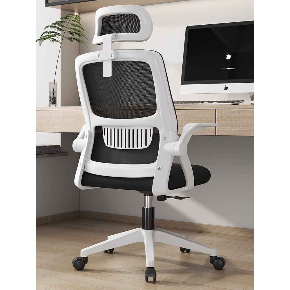 Office Chair Gaming Chair Work Chair Hydraulic Study Chair Minimalist ...