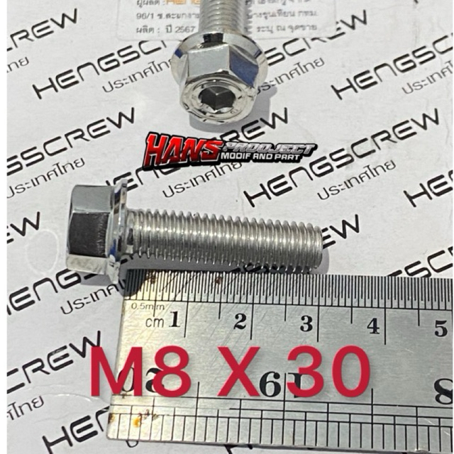 Bolt 2 Keys M8 X 30 HENG | Shopee Malaysia