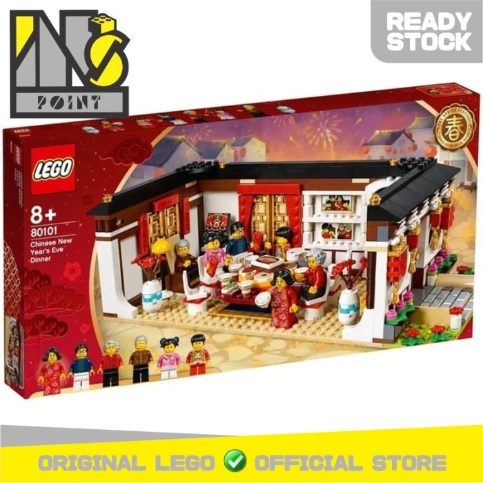 Lego 80101 Chinese New Year Chinese New Year s Eve Dinner Shopee Malaysia