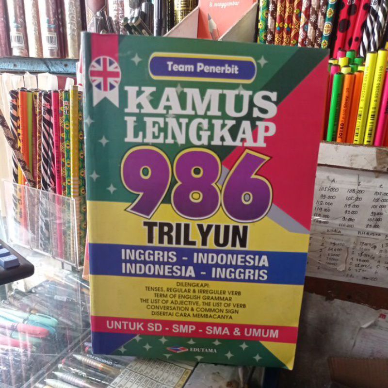 Complete english dictionary 986 trillion a5 size shopee malaysia