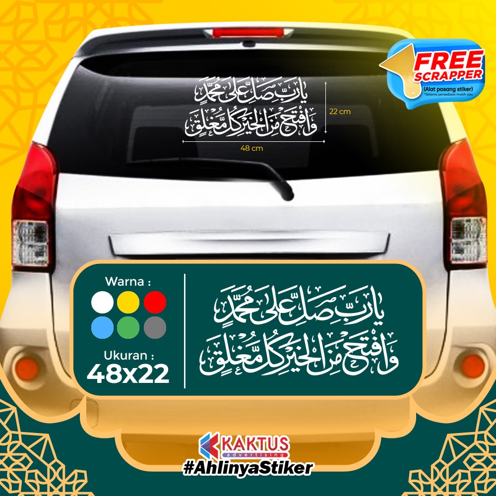 Ya Robbi Sholli Car Calligraphy Sticker Ala Muhammad Wiftah Minal ...