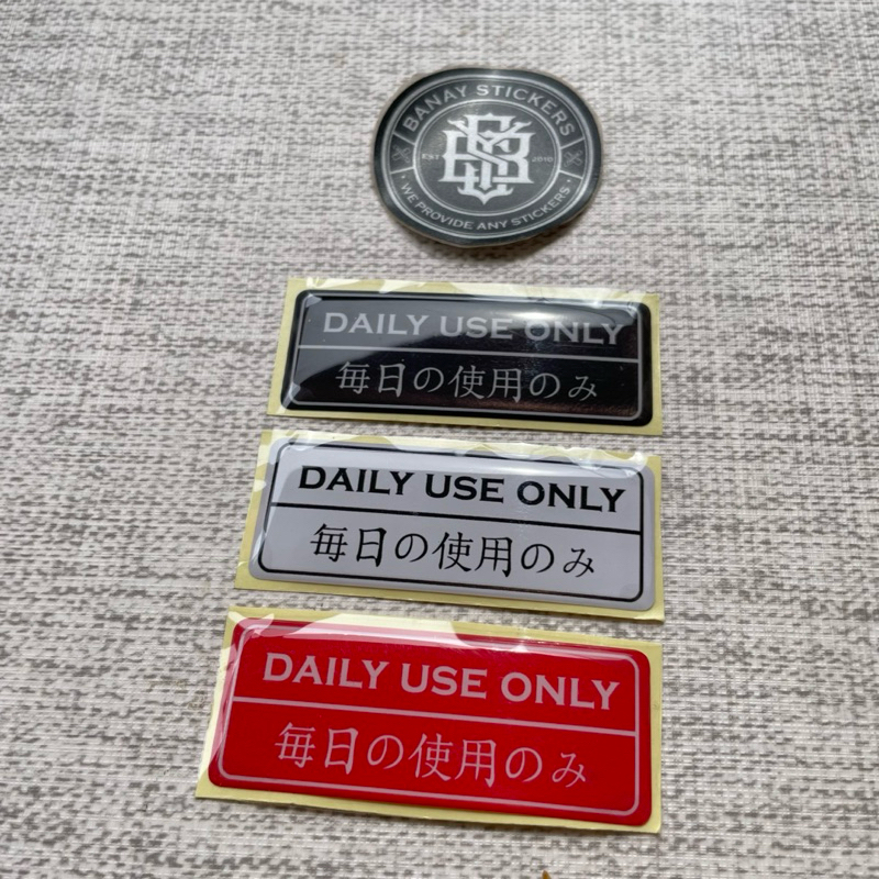 DAILY USE ONLY Embossed Emblem Sticker | Shopee Malaysia