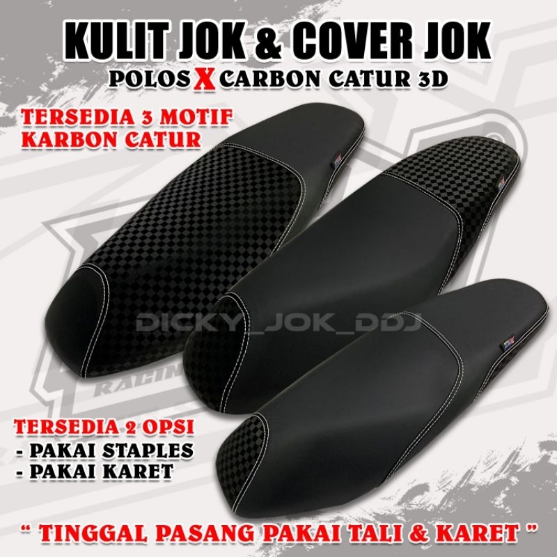 Motorcycle Seat Cover Plain X CARBON Chess Motorcycle Seat Cover Thick ...