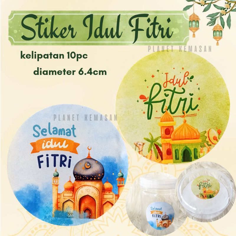 [10pcs] Round ramadhan stickers, Ramadan decorations, Eid al-Fitr ...