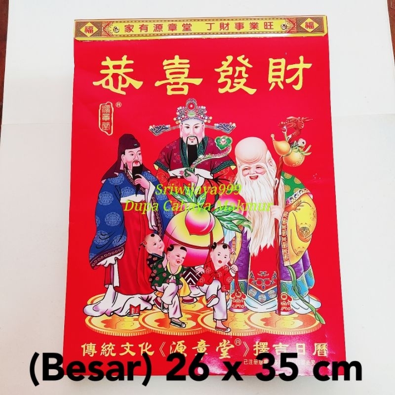 Chinese Calendar 2025 China Hong Kong Lunar Mandarin Daily Torn Big Shopee Malaysia