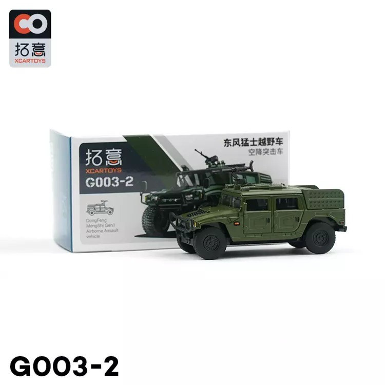 Xcartoys 1: 64 DongFeng Mengshi Gen.3 Xe mô hình đúc sẵn | Việt Nam