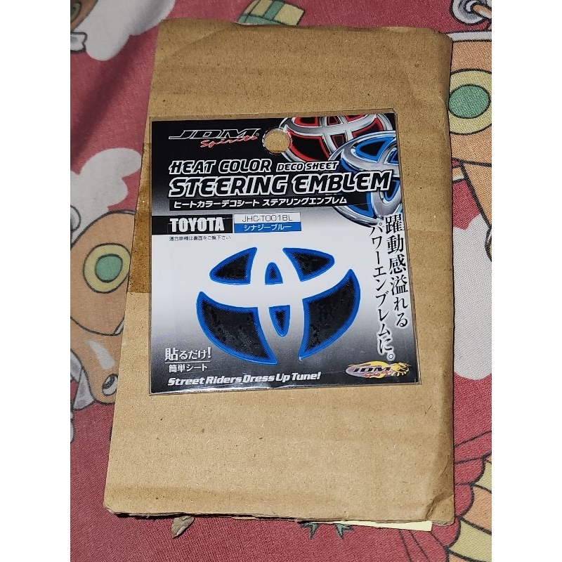 Toyota Car Steering Wheel Plate Sticker | Shopee Malaysia