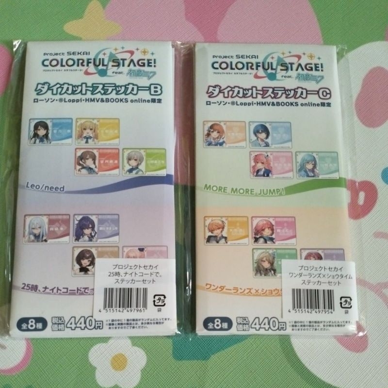 Lawson sticker set || Project official merch sekai | Shopee Malaysia
