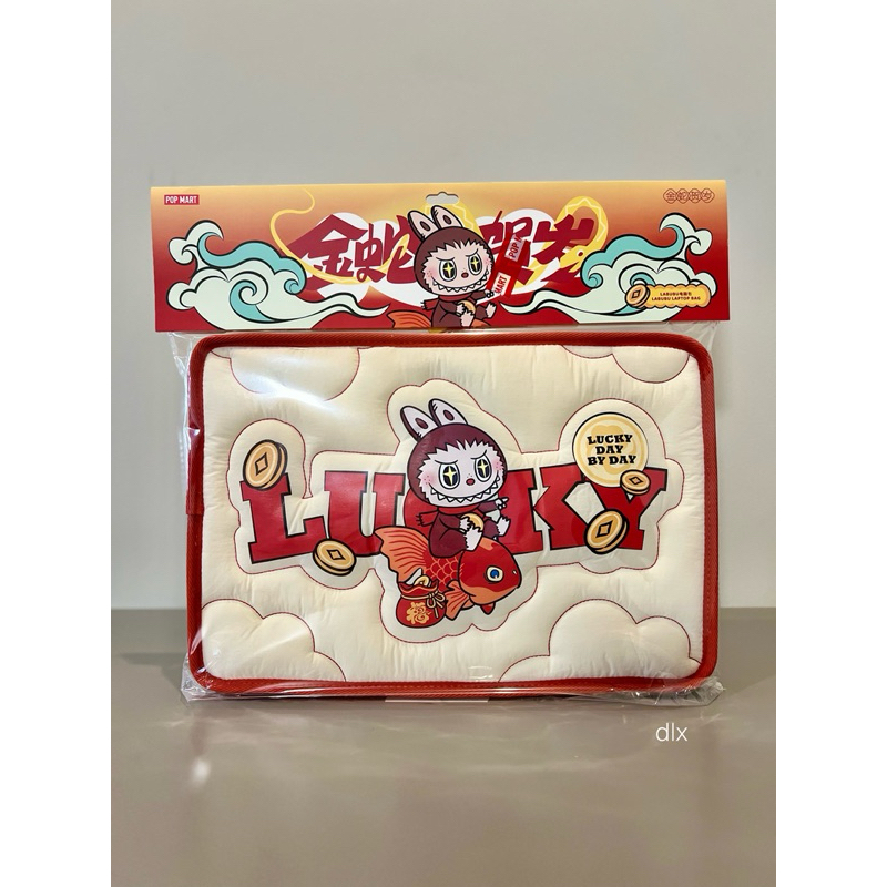 LABUBU Wealthy Snake's New Year Celebration Series Laptop Bag Original ...