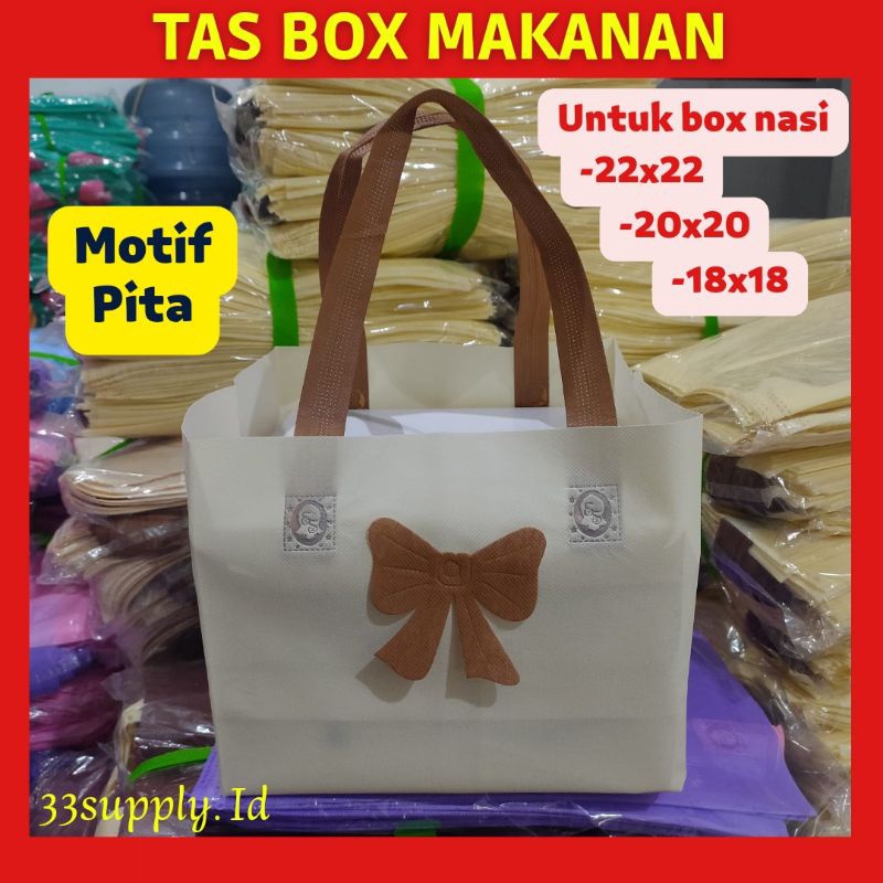 Celebration Bag Rice box 22x22 2x2 With Ribbon motif Rice box Bag 22x22 ...