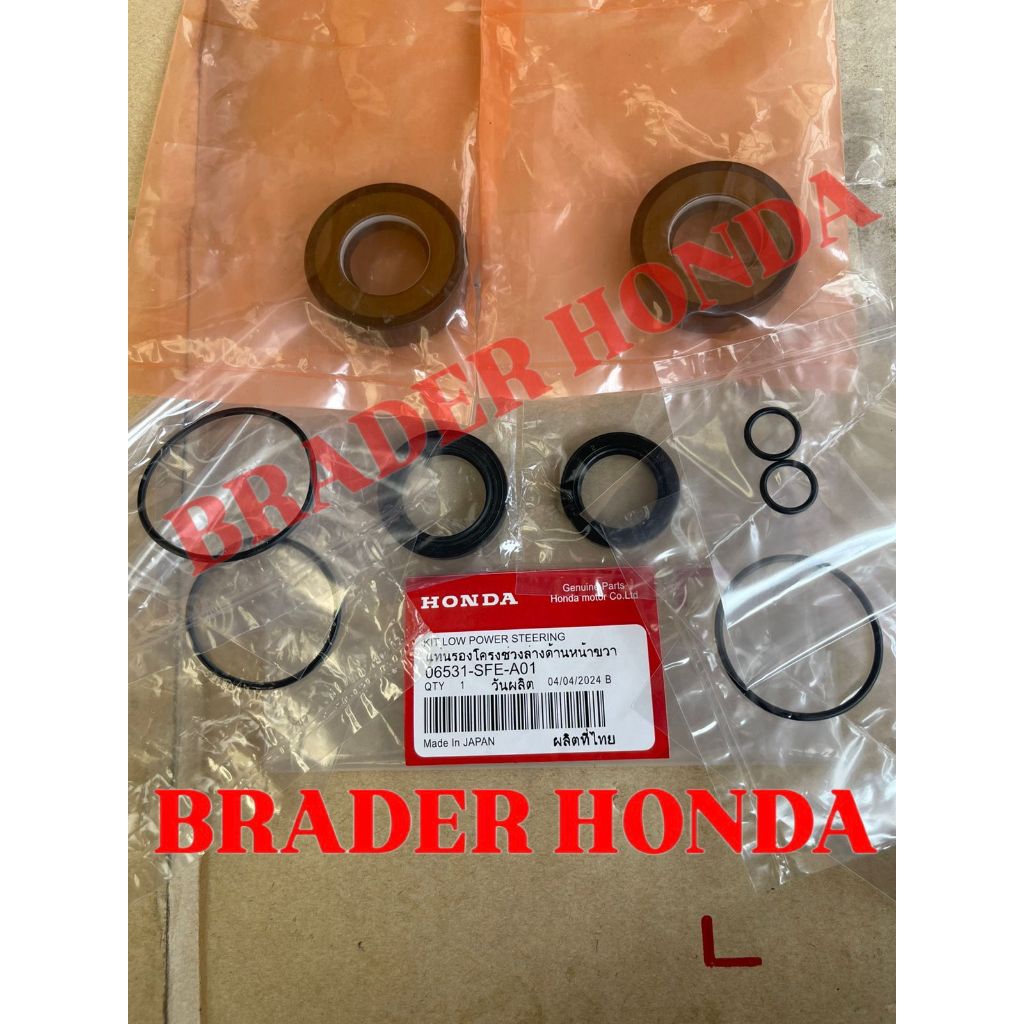 SEAL REPAIR KIT POWER STEERING ODYSSEY RB1 2004 2005 2006 2007 2008 ...