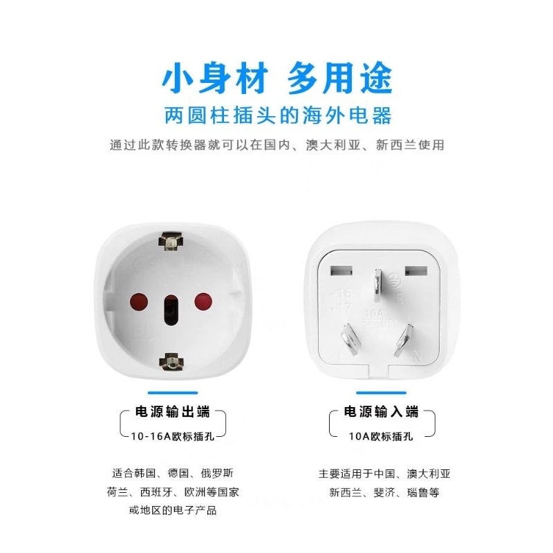 AEBDG Electric Plug 3 Legs Flat Australia New Zealand Argentina Myanmar ...